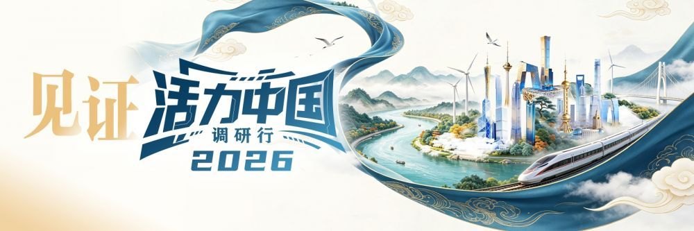 丘成桐:中国AI不必追随美国路径,可做小型模型丨活力中国调研行